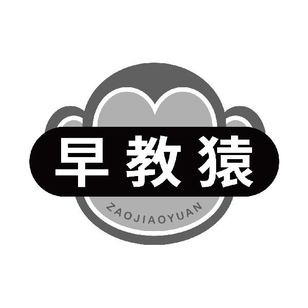 早教猿
zaojiaoyuan