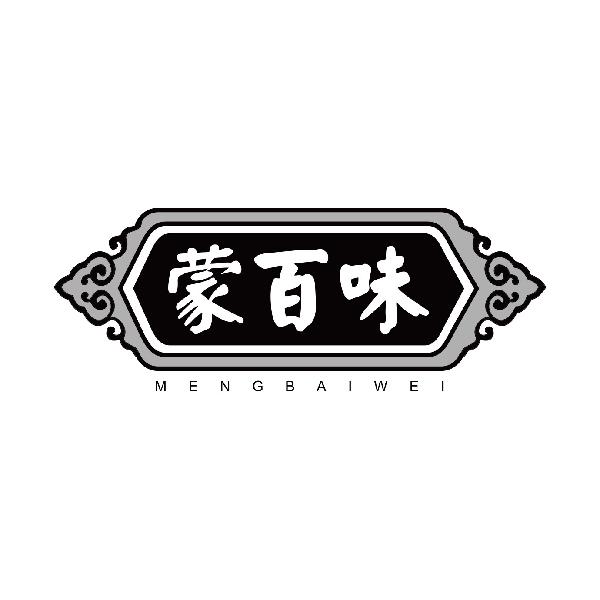蒙百味
mengbaiwei