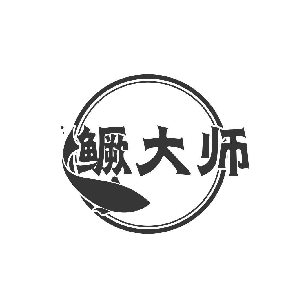 鳜大师