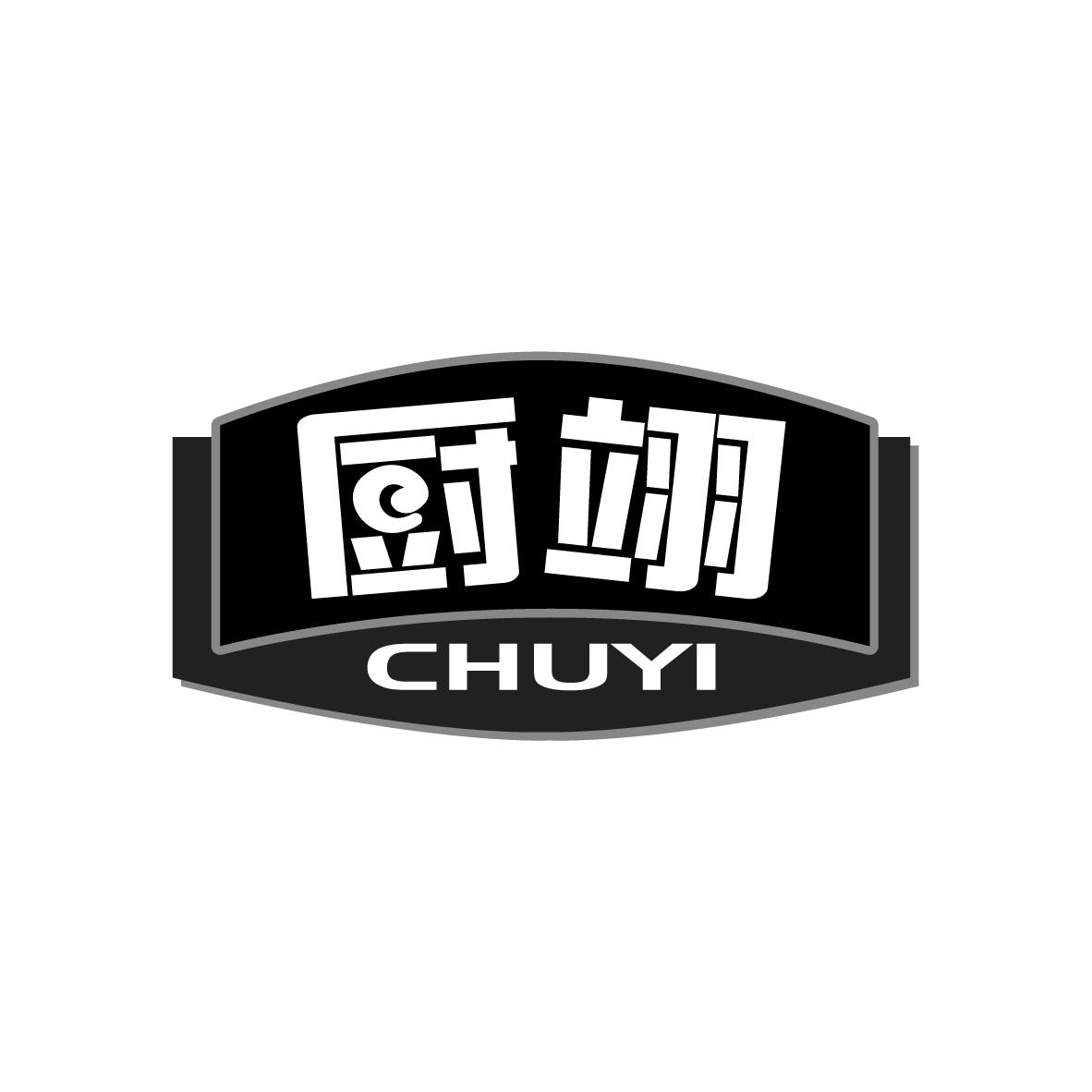 厨翊    CHUYI