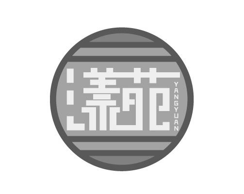 漾苑