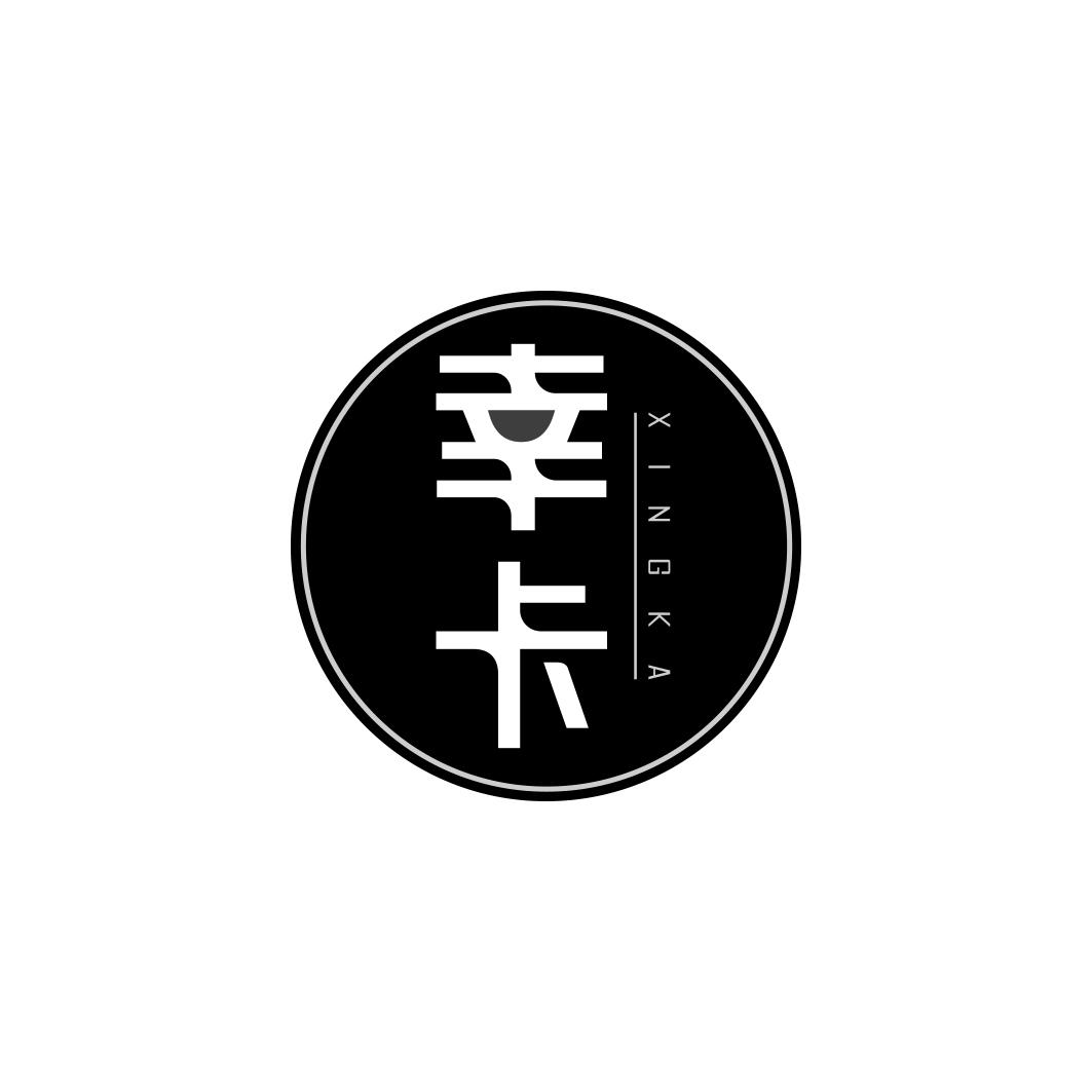 幸卡     XING KA