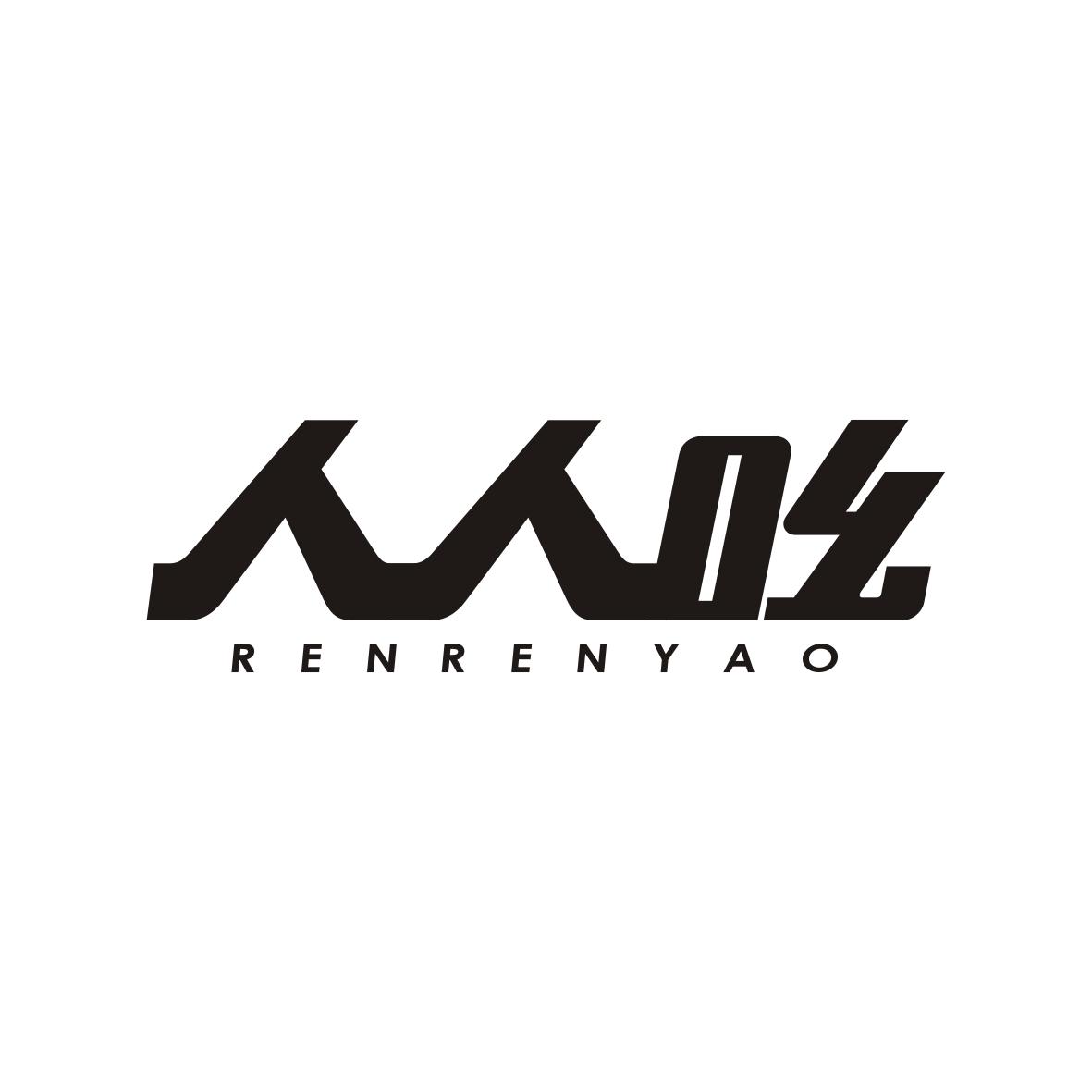 人人吆RENRENYAO