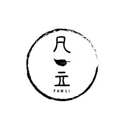 凡立