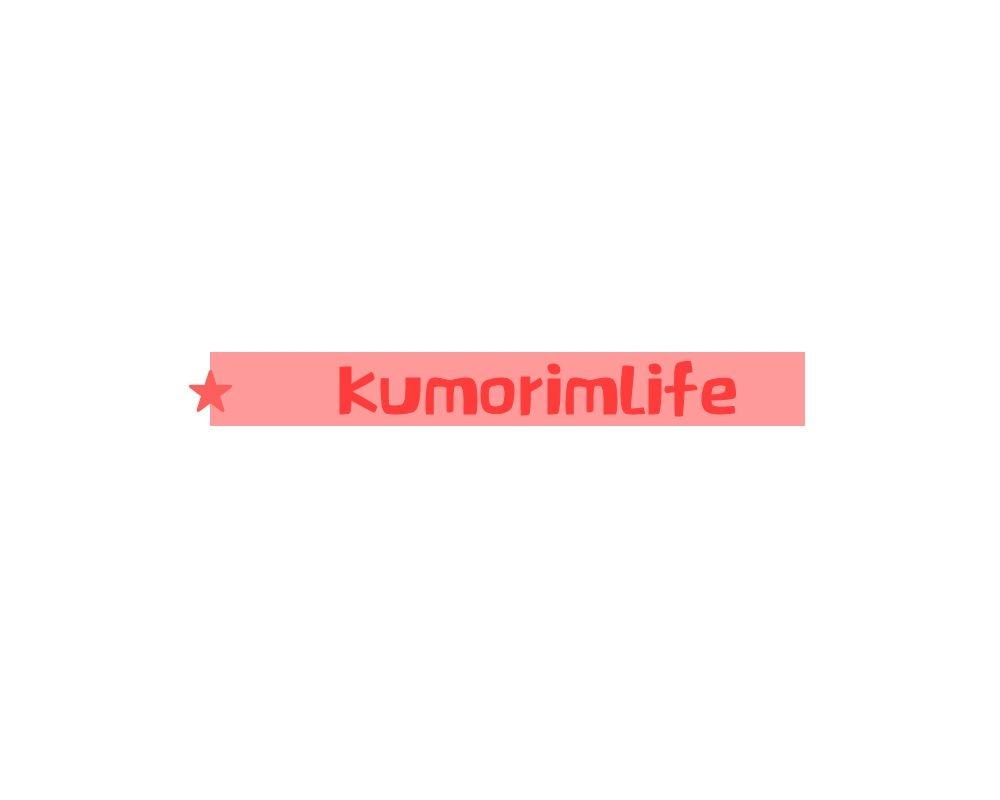 Kumorimlife
