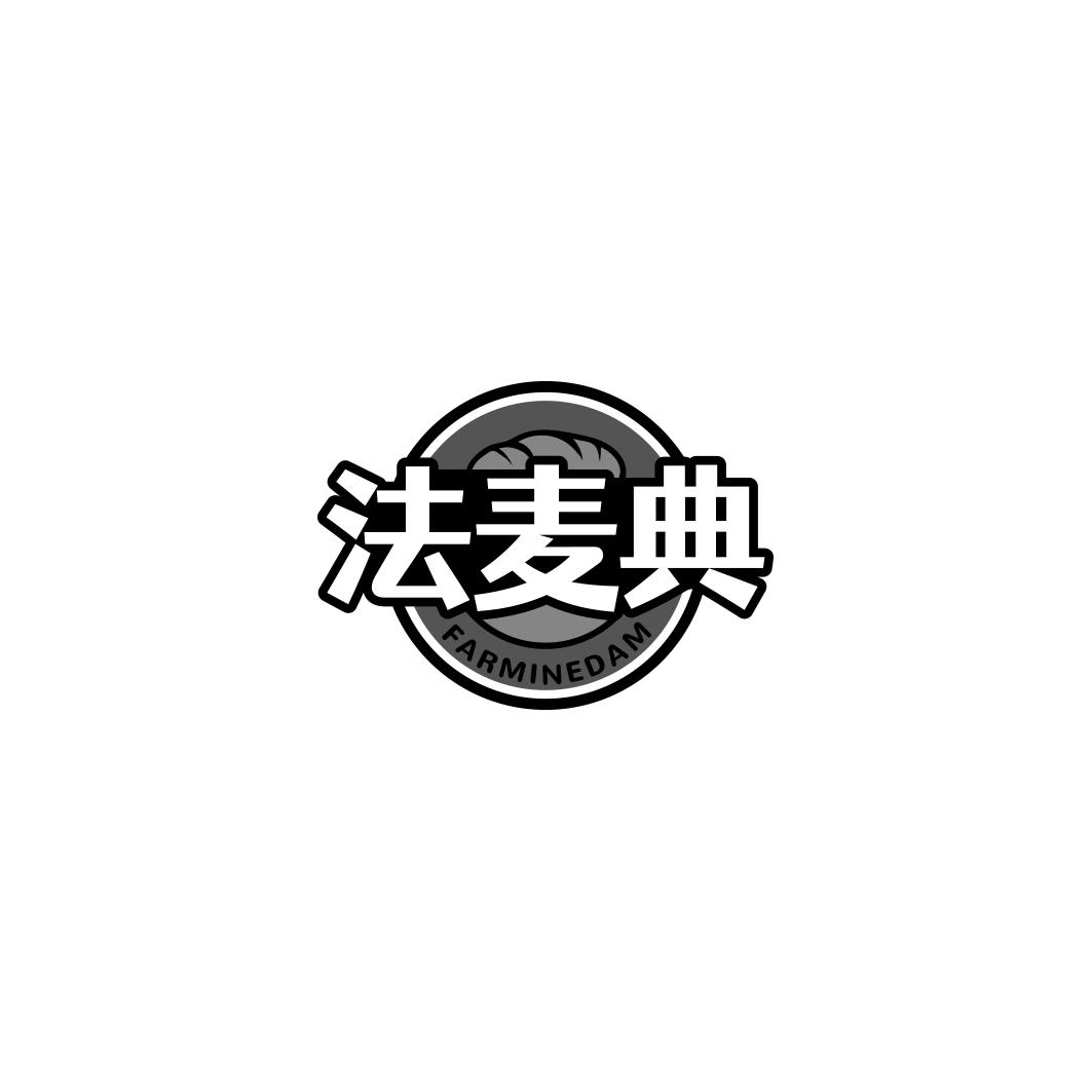 法麦典 FARMINEDAM