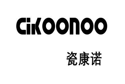 瓷康诺 CIKOONOO