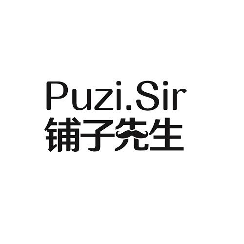 铺子先生
PUZI.SIR