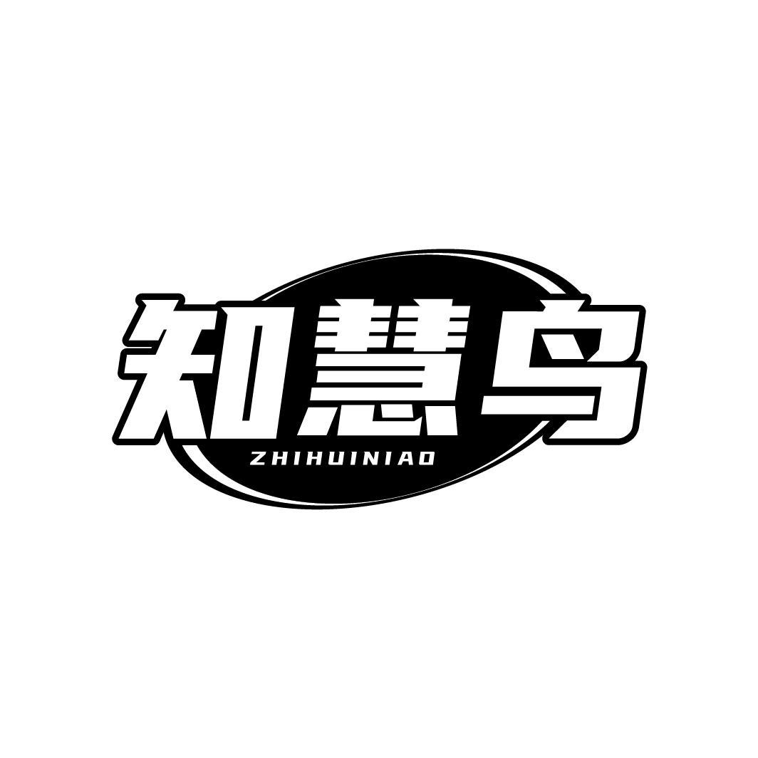 知慧鸟