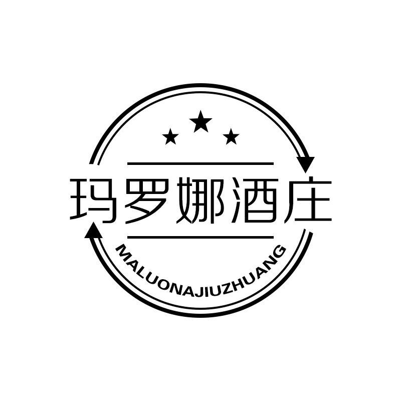 玛罗娜酒庄