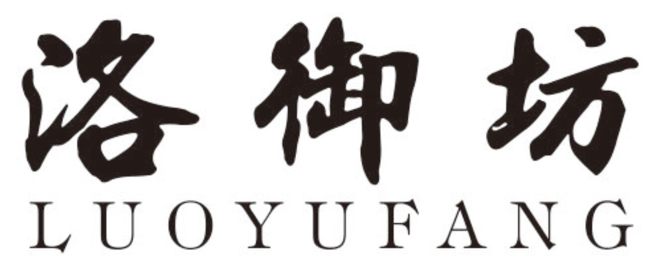 洛御坊