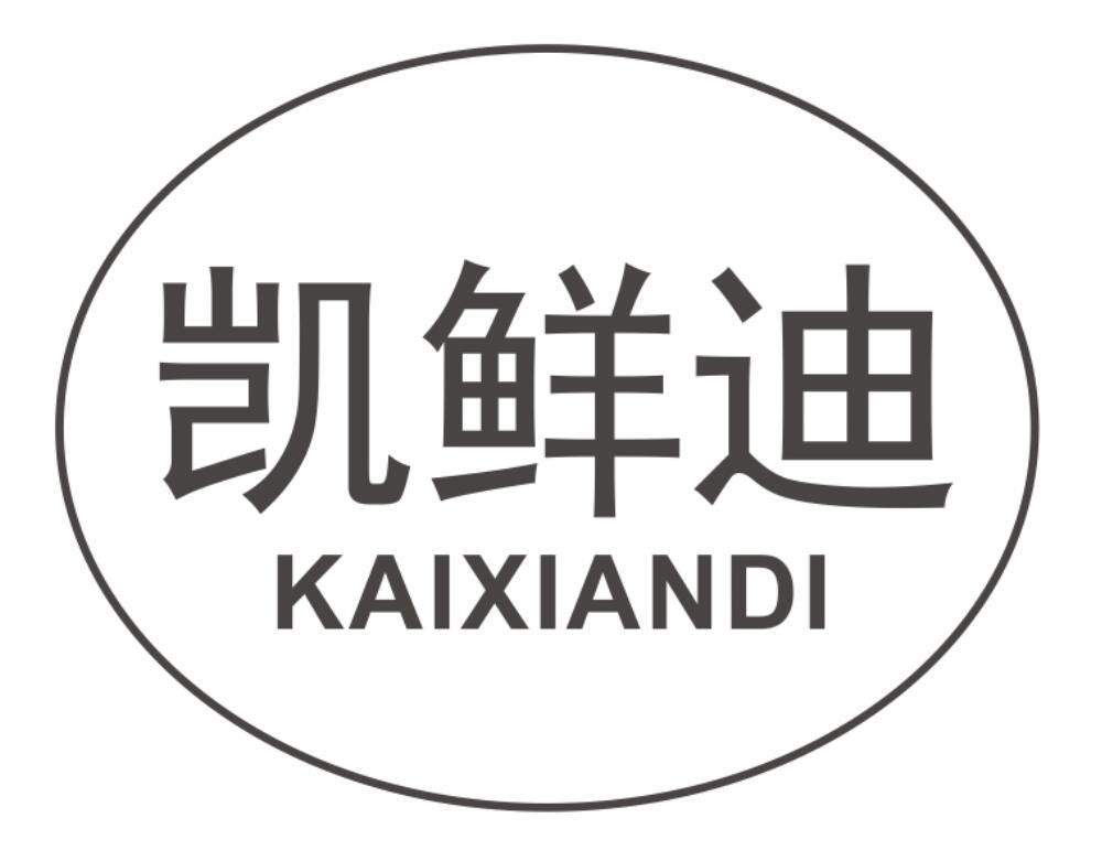 凯鲜迪 KAIXIANDI