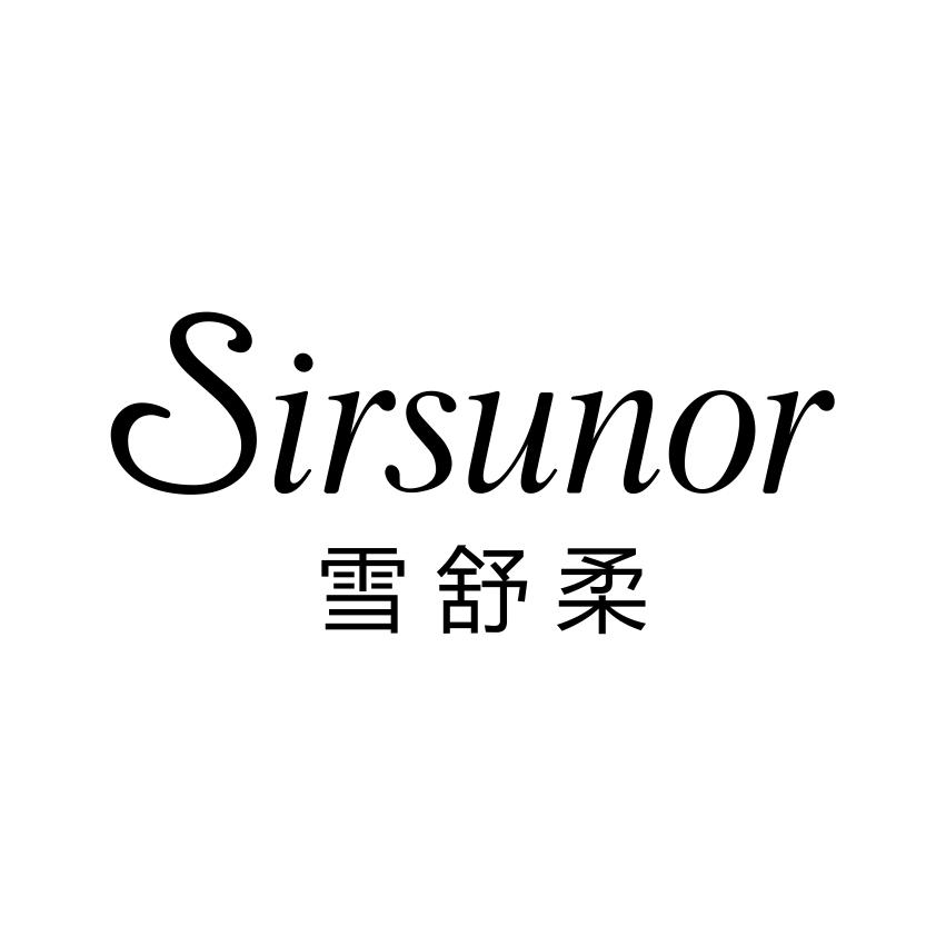 雪舒柔
SIRSUNOR