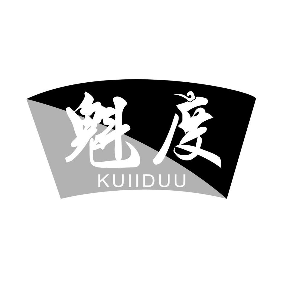 魁度
KUIIDUU