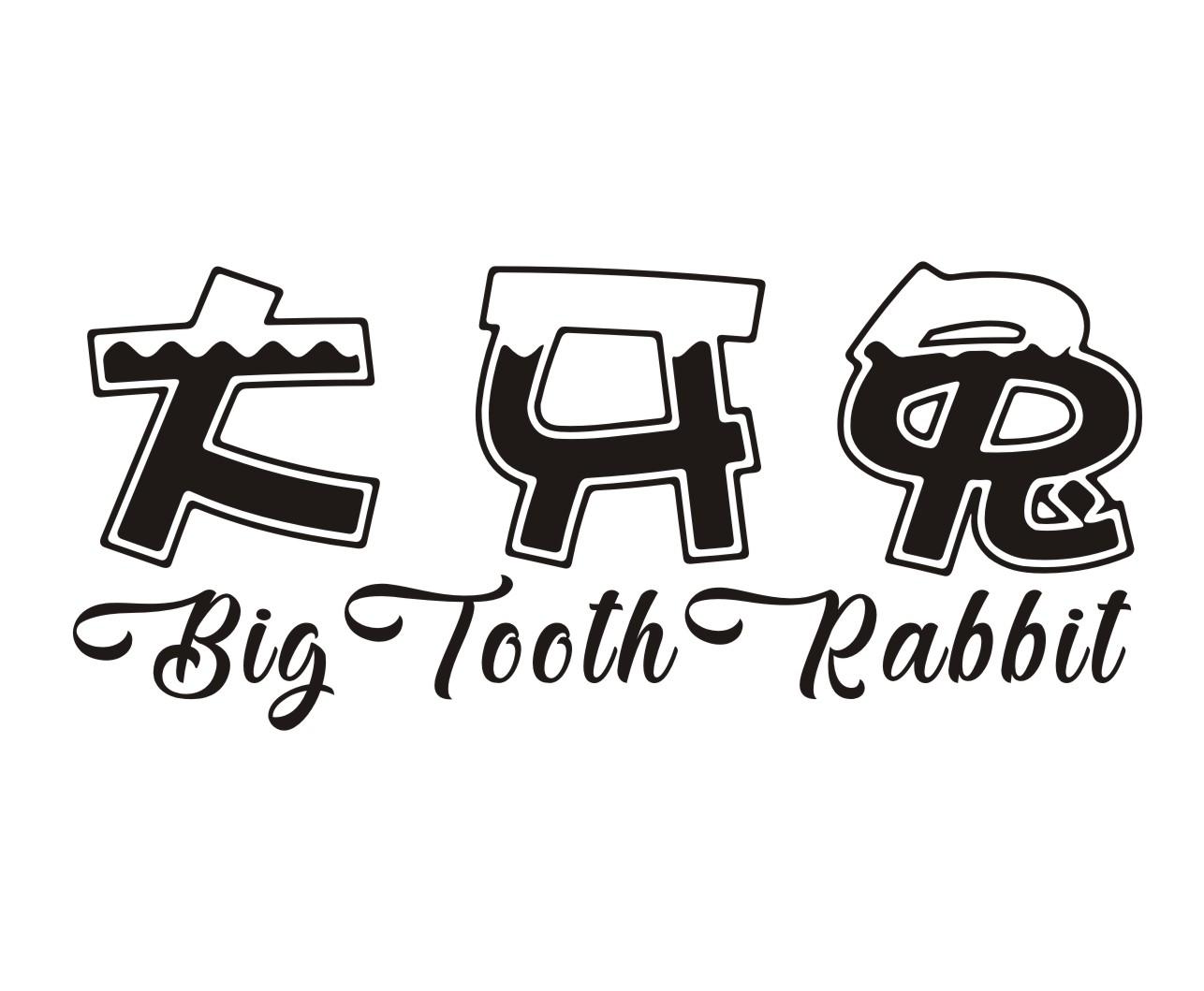 大压兔