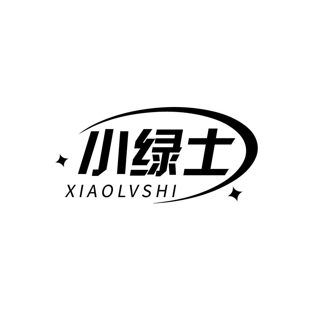 小绿士
XIAOLVSHI