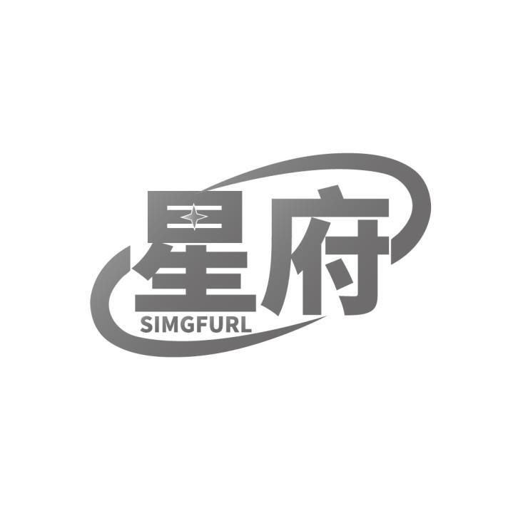 星府
 SIMGFURL