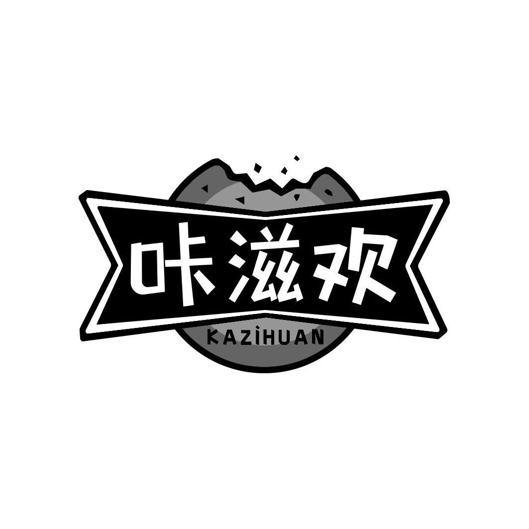 咔滋欢           KA ZI HUAN