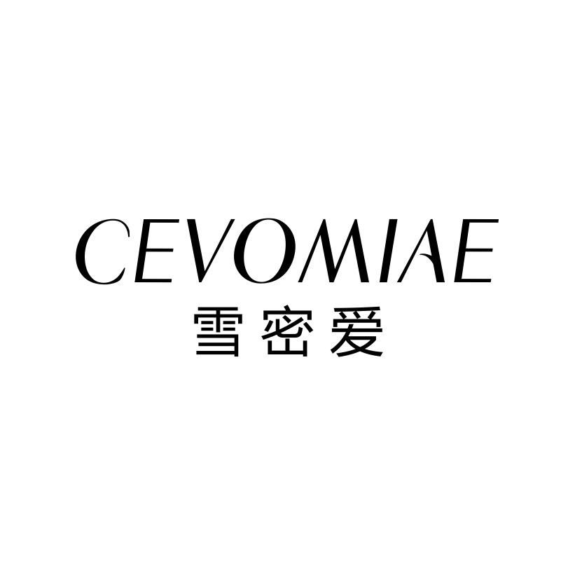 雪密爱 CEVOMIAE
