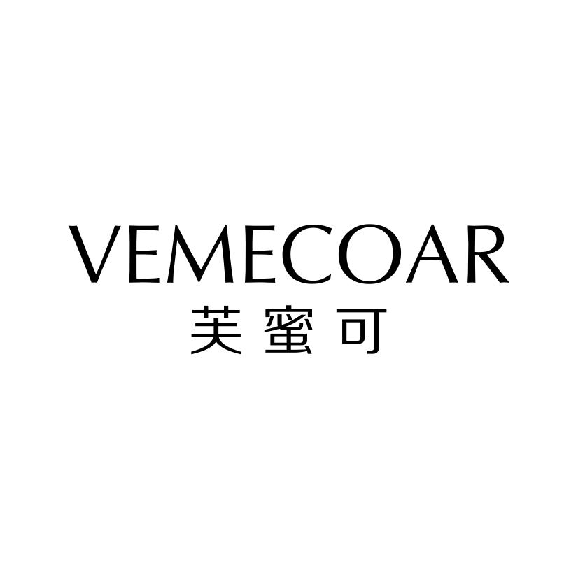 芙蜜可
VEMECOAR