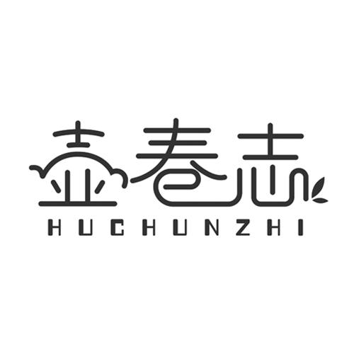 壶春志