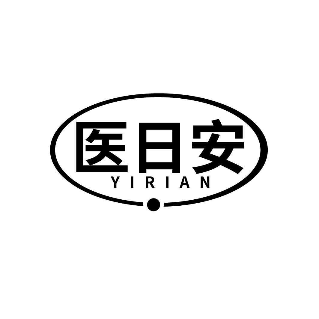 医日安
YIRIAN
