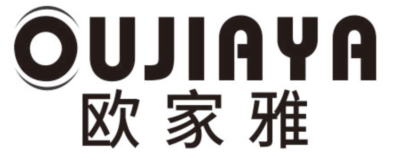 欧家雅 OUJIAYA