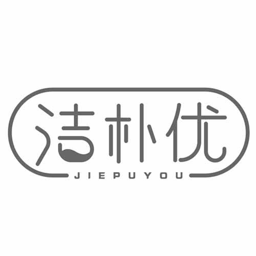 洁朴优