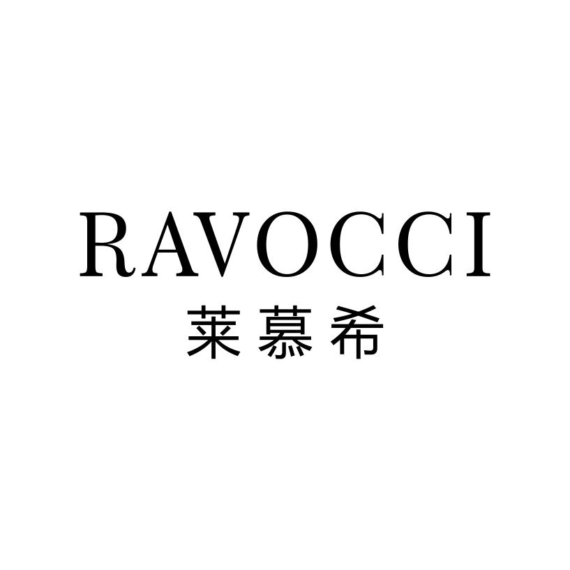 莱慕希
RAVOCCI