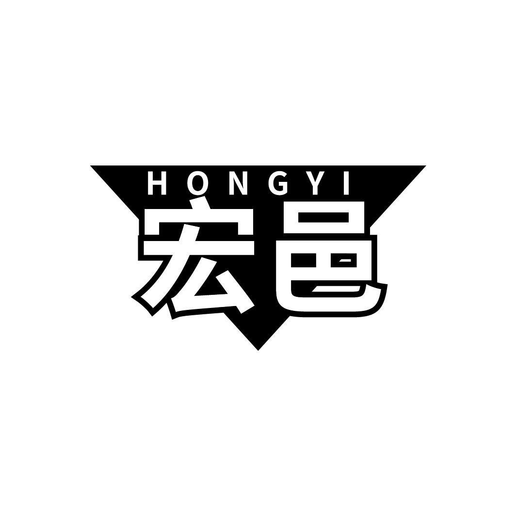 宏邑
HONGYI