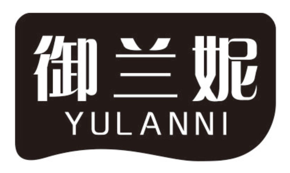 御兰妮 YULANNI