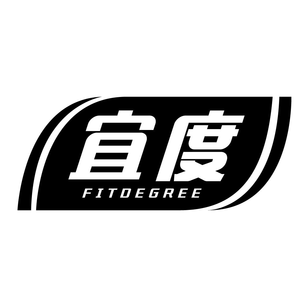 宜度 FITDEGREE