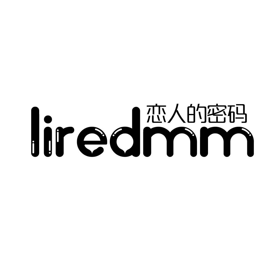 恋人的密码 LIREDMM