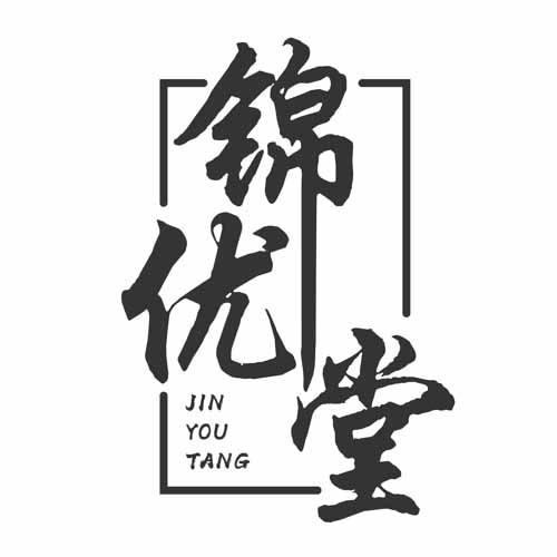 锦优堂