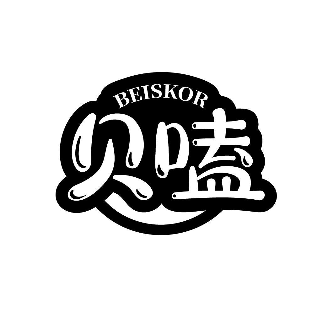 贝嗑
BEISKOR