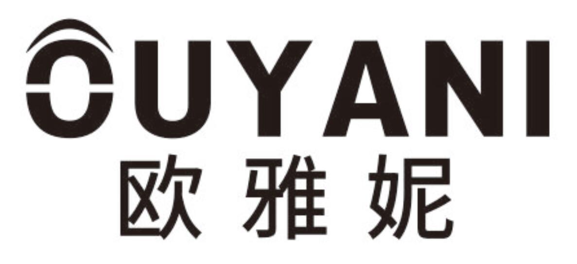 欧雅妮 OUYANI
