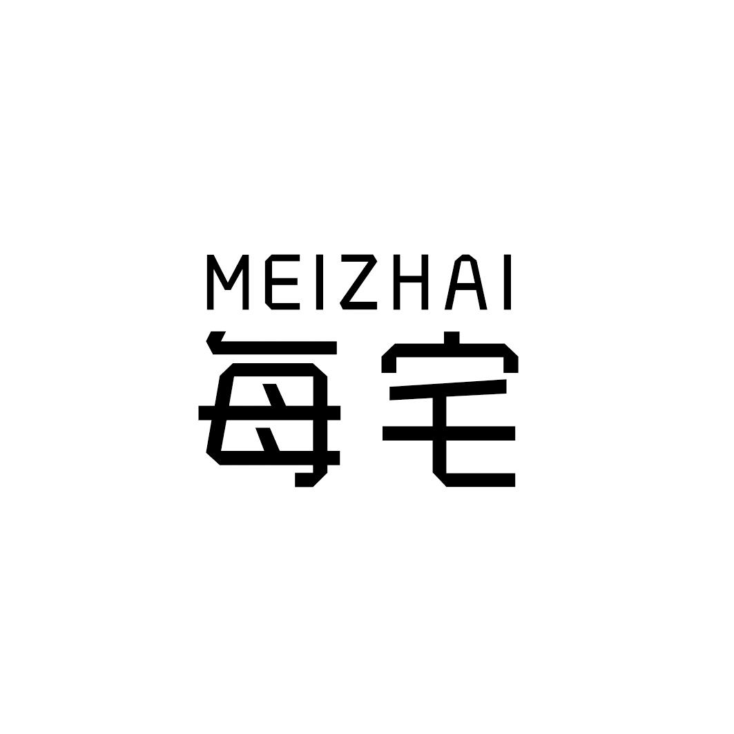 每宅