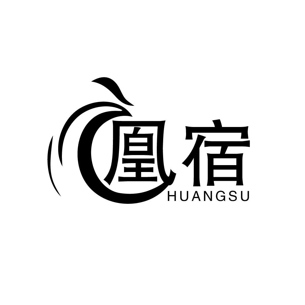 凰宿
HUANGSU