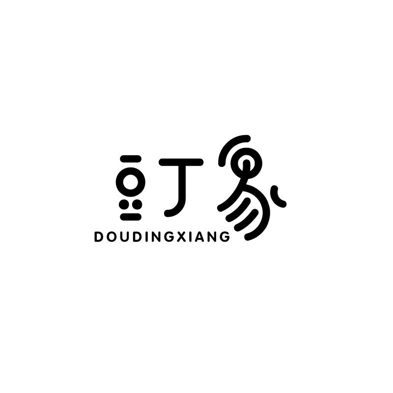豆丁象