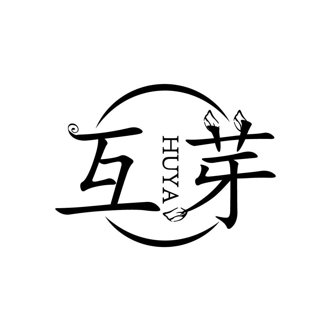 互芽
HUYA