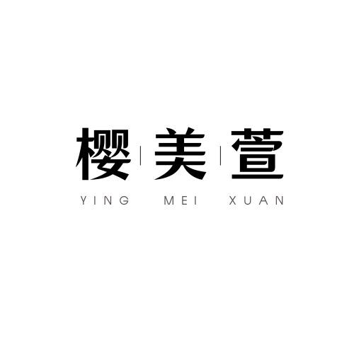 樱美萱
YINGMEIXUAN