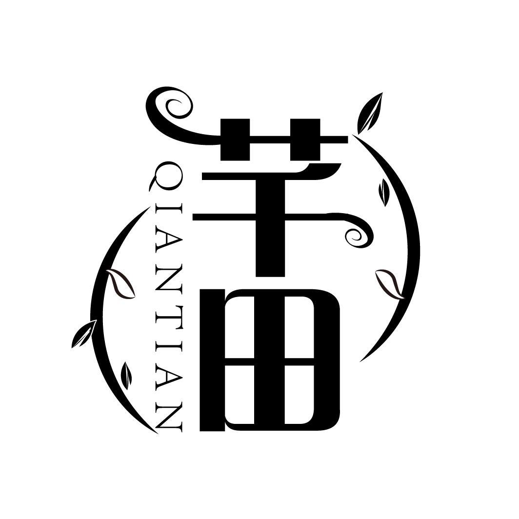 芊田
QIANTIAN