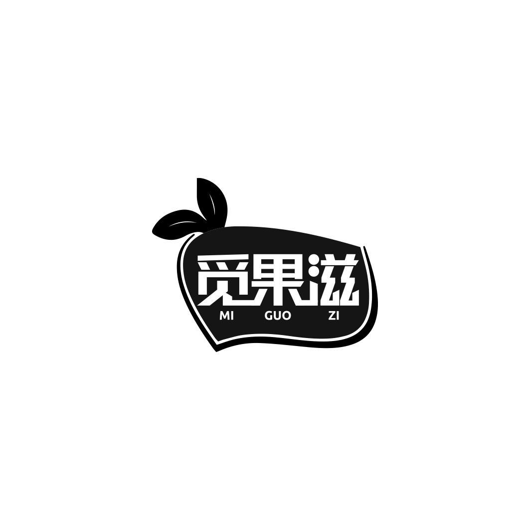 觅果滋
