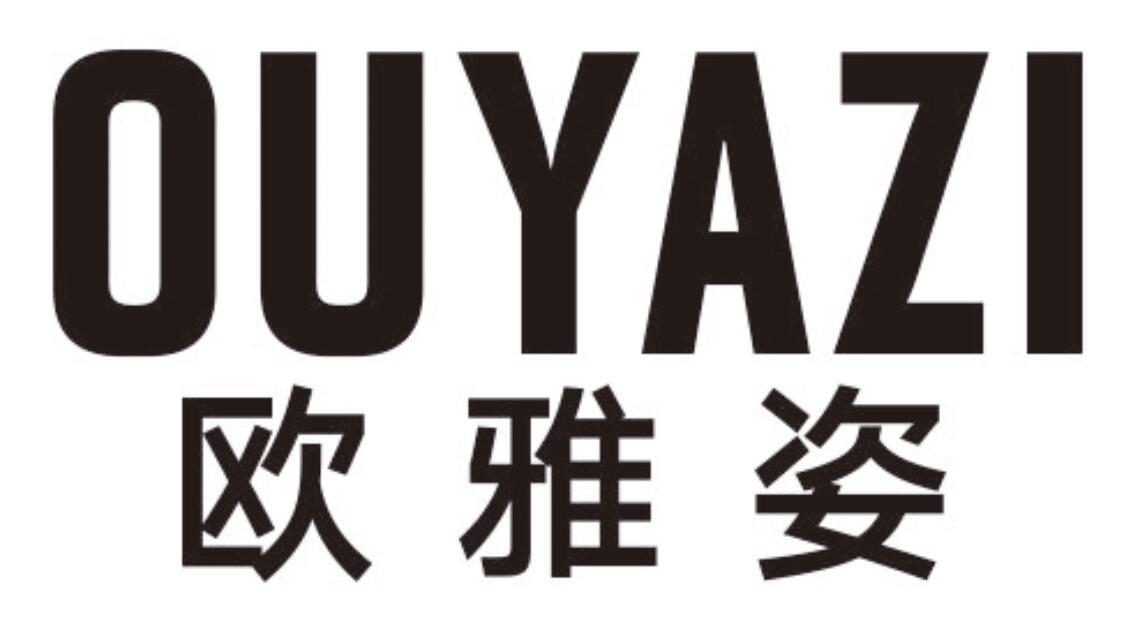 欧雅姿 OUYAZI