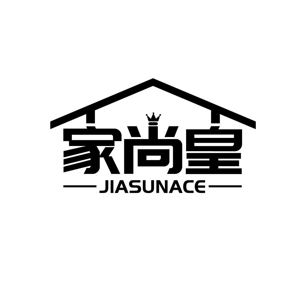 家尚皇
JIASUNACE