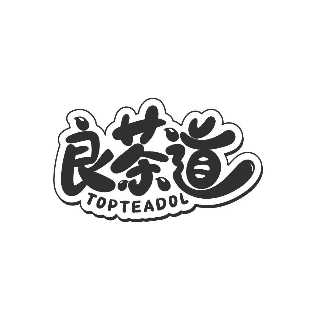 良茶道
TOPTEADOL
