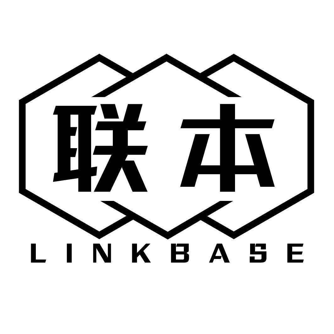 联本LINKBASE