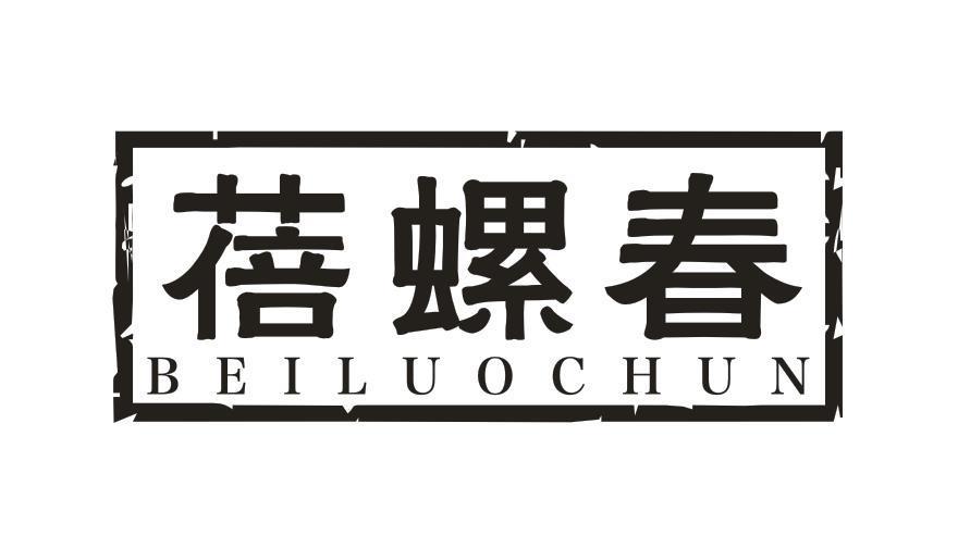 蓓螺春