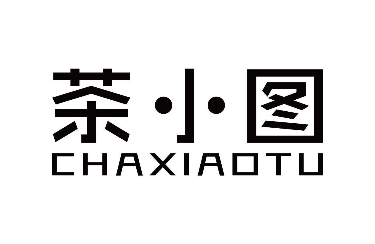 茶小图