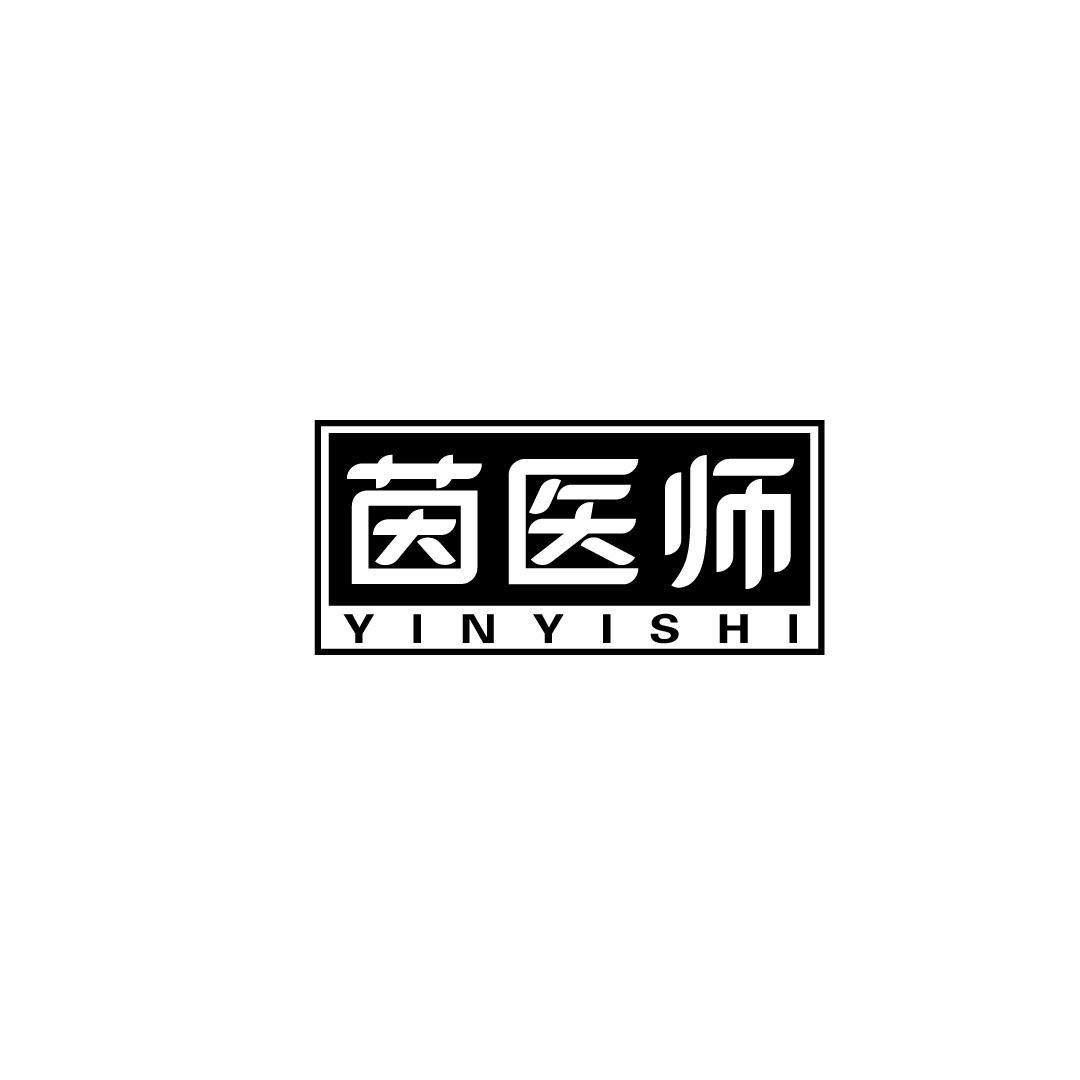 茵医师